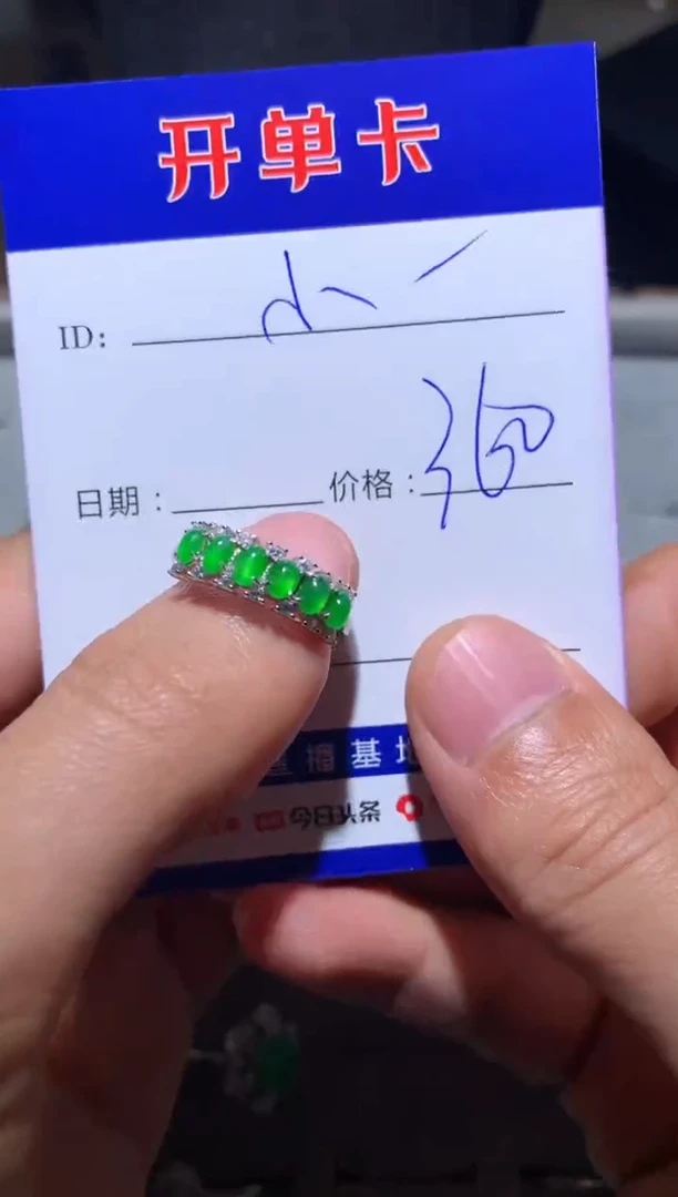 【闪购商品】翡翠戒指银S925镶嵌 小尾巴