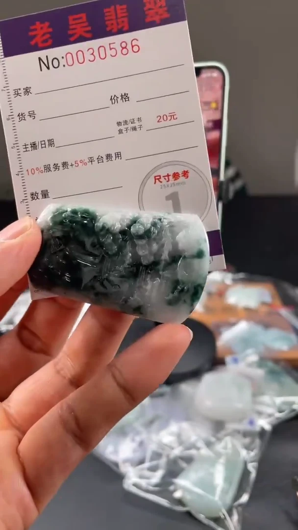 定制翡翠未镶嵌定制孤品