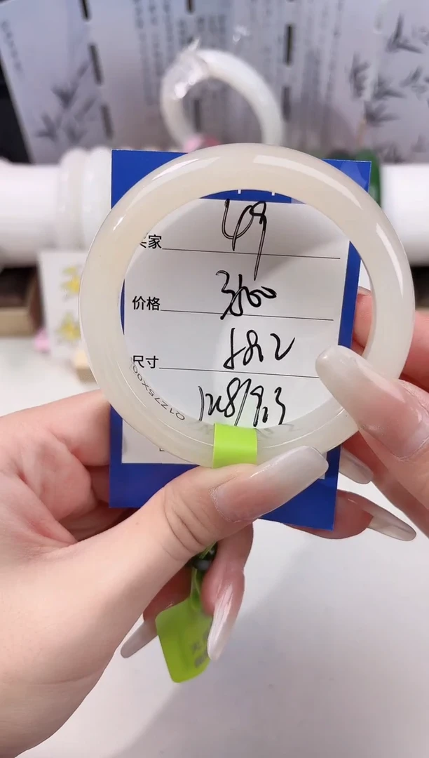 未镶嵌手镯和田玉49藕粉