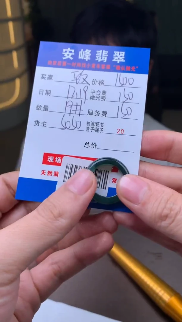 未镶嵌定制翡翠致**物SYD182427