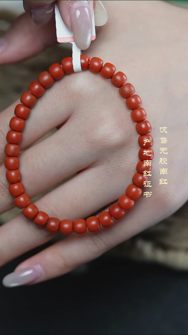 未镶嵌手串南红玛瑙保山@@SCBS单-6mS老型哑光手工