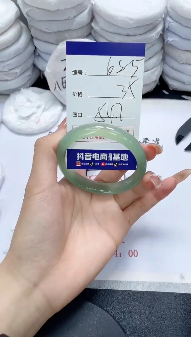 未镶嵌手镯玛瑙/玉髓685