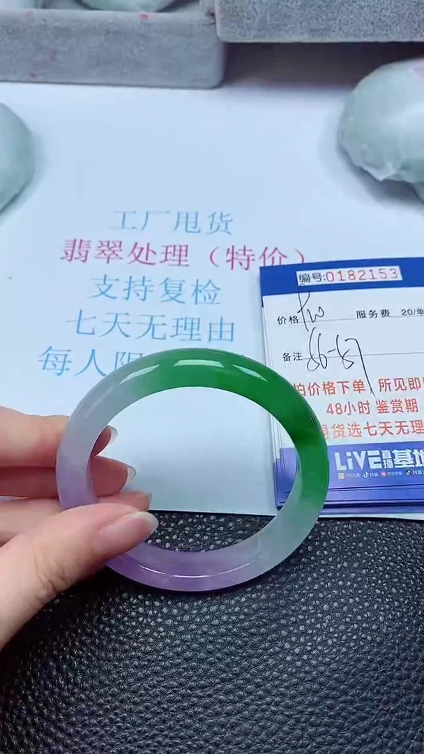拍下以实物为准00182153
