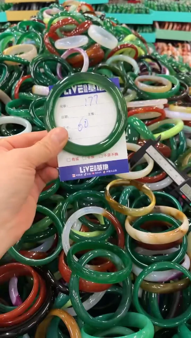 手镯玛瑙/玉髓未镶嵌177