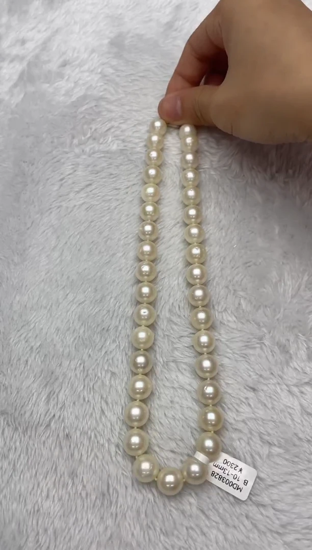 海水珍珠银S925镶嵌项链澳白10-13mm（多样性发一）