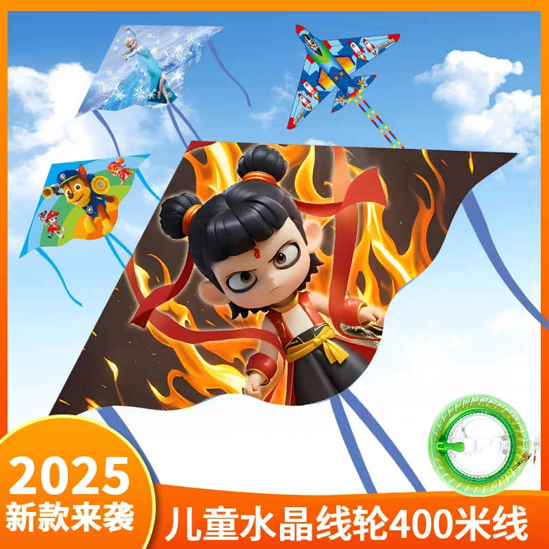 风筝儿童2025年新款哪吒风筝微风易飞大人专用网红大型手持汪汪队