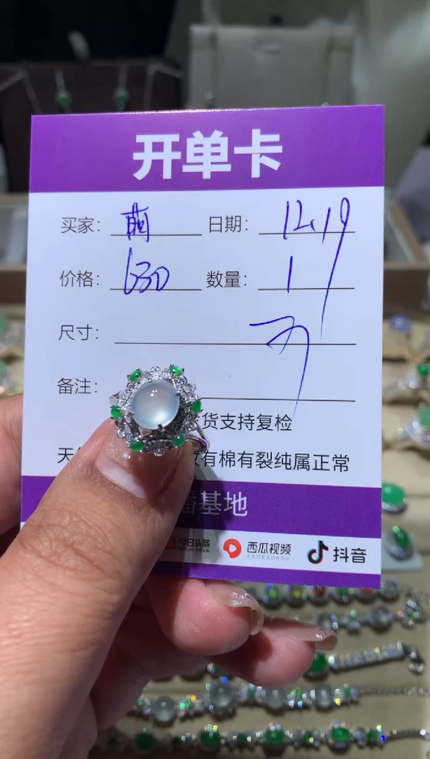 银S925镶嵌翡翠耳饰萌*鹿 萌芽鹿 萌芽鹿