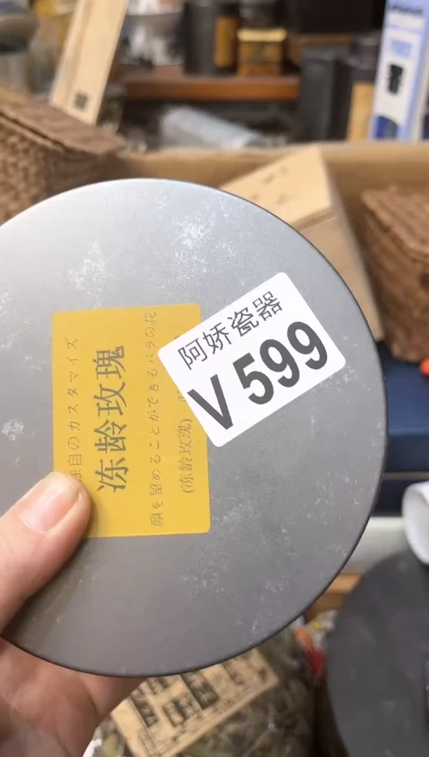 【闪购商品】瓷片599 五言 五言 五言 五言