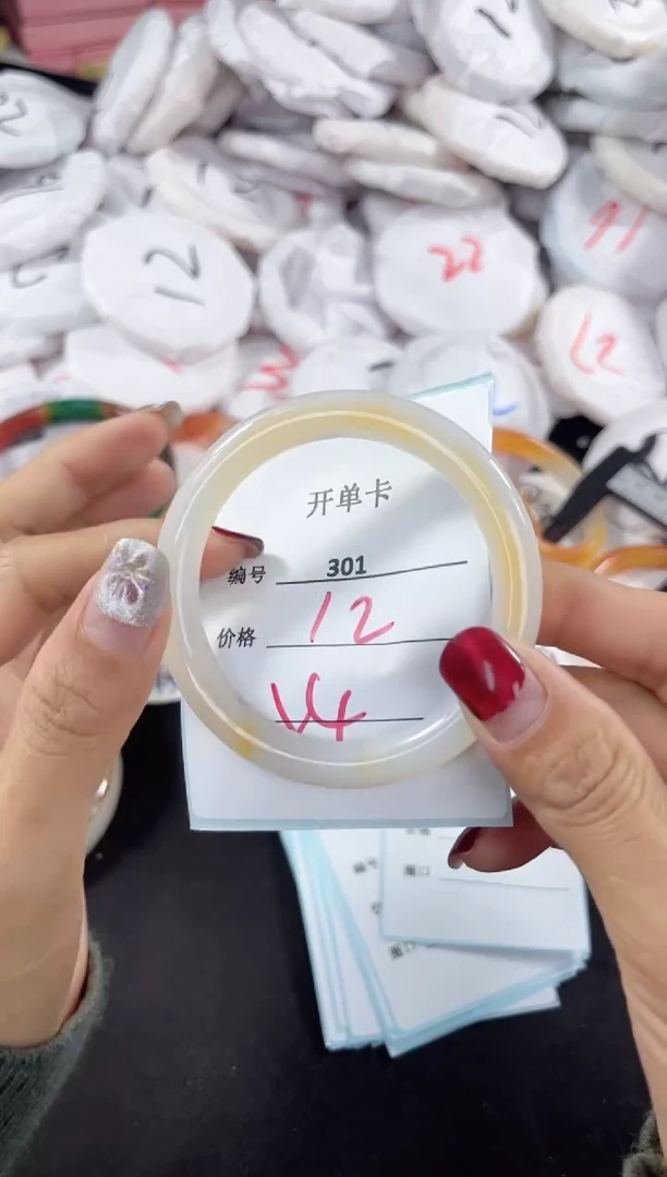 【闪购商品】玛瑙/玉髓手镯未镶嵌301