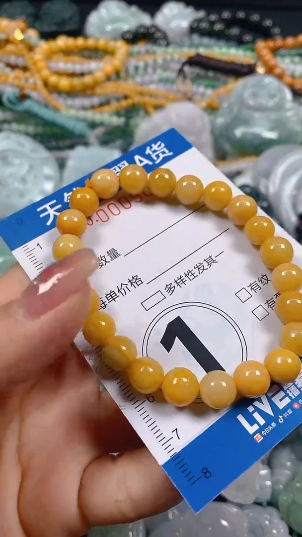 颈饰未镶嵌翡翠闪购0009069