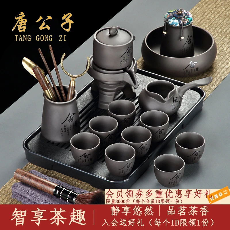 紫砂茶具懒人泡茶自动茶具家用功夫自动泡茶壶泡茶神器一整套