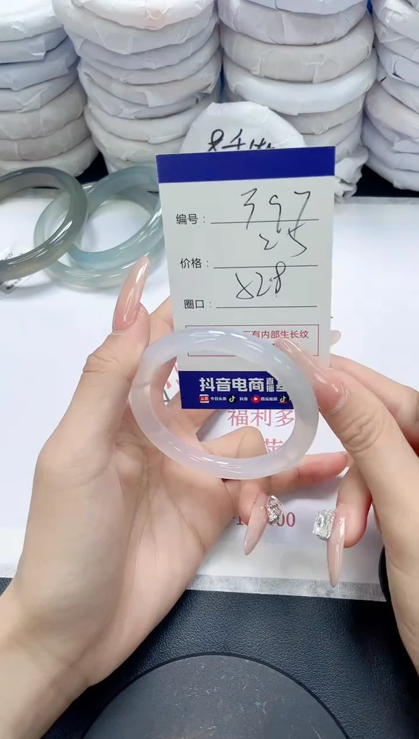 未镶嵌手镯玛瑙/玉髓397
