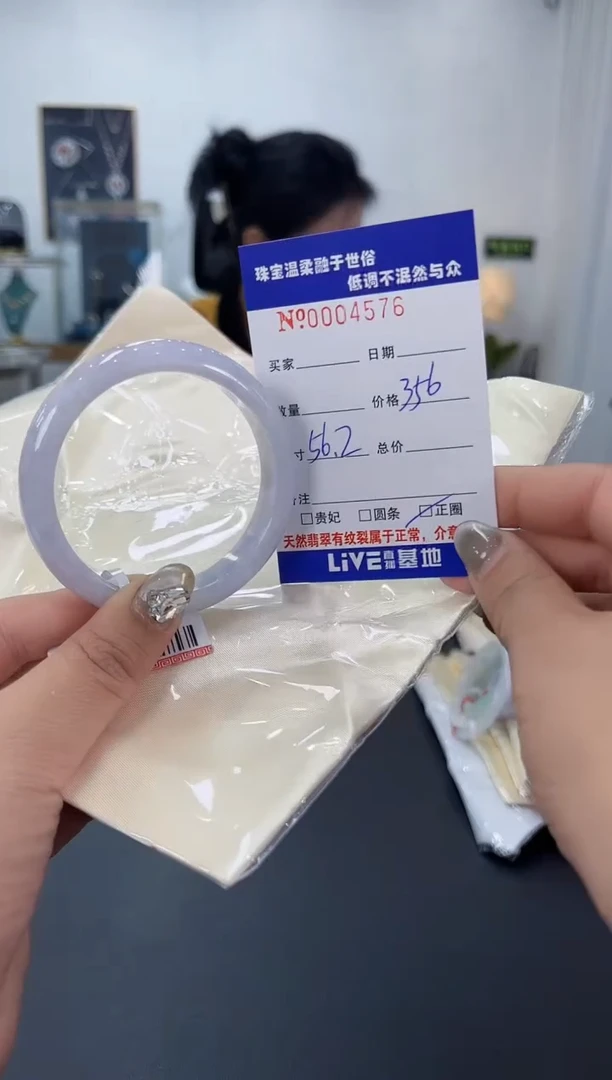 【闪购商品】翡翠手镯未镶嵌天然翡翠A货