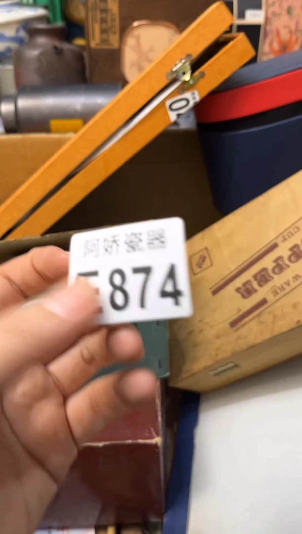 【闪购商品】瓷片874公主在逃，，公主在逃，，