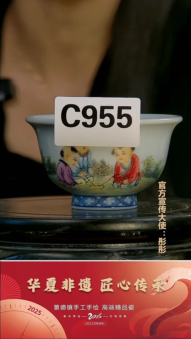 摆件景德镇陶瓷摆件C955