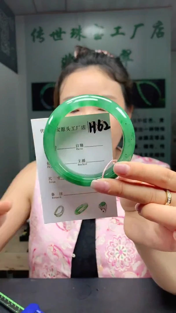 石英质玉手镯未镶嵌60+