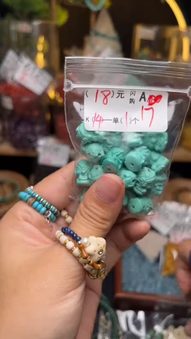 未镶嵌琥珀珠宝奇石A17