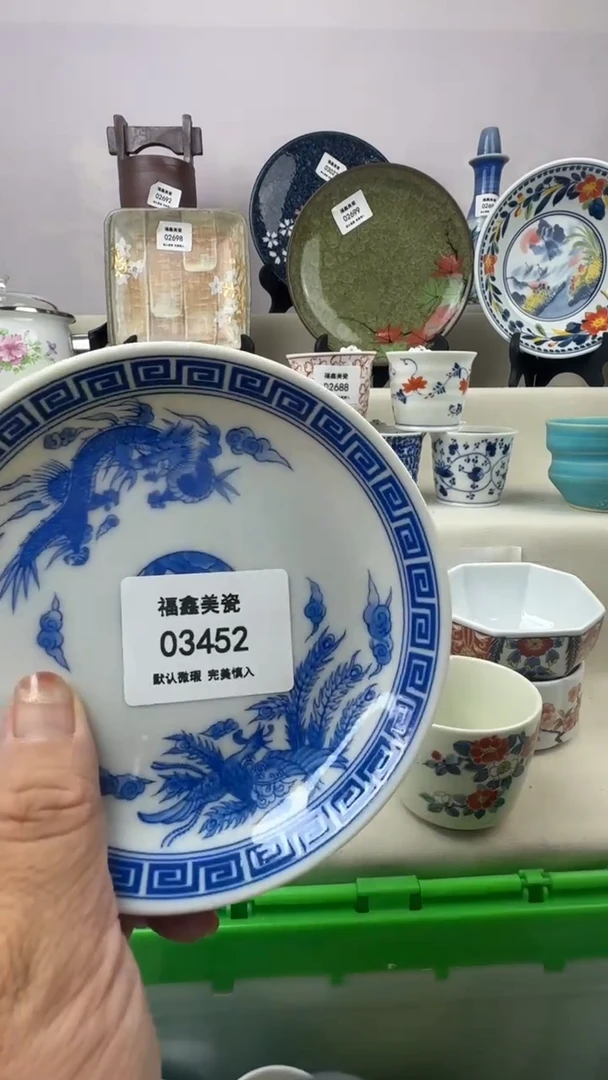 1凡*FX福鑫美瓷03452