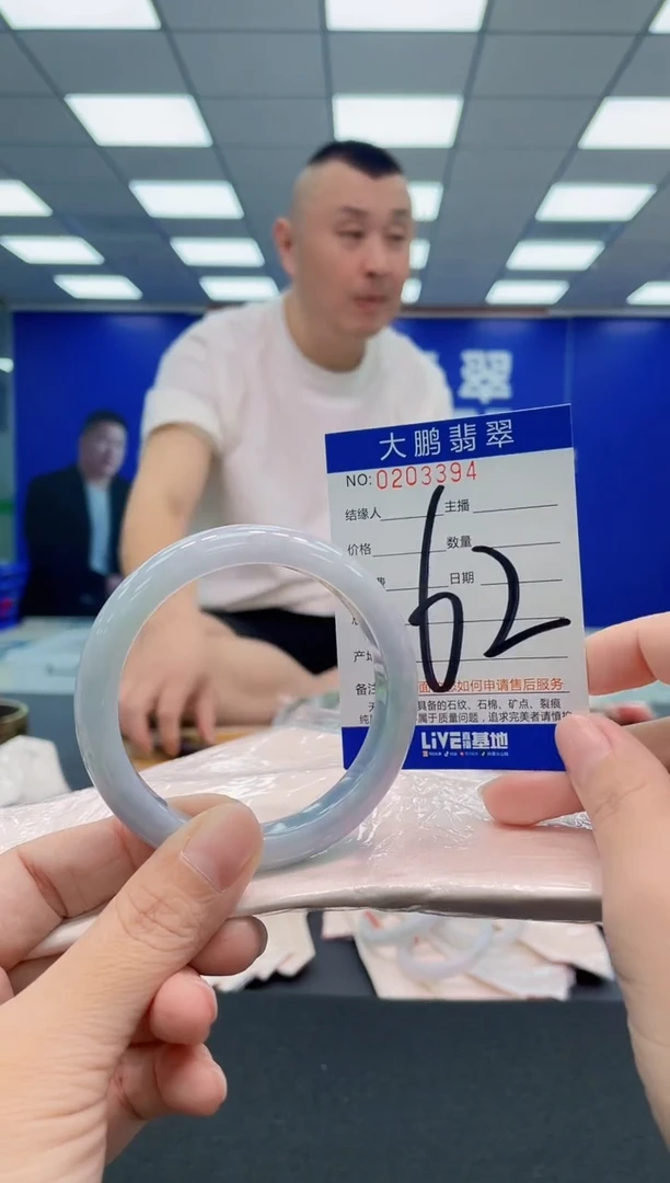 翡翠手镯未镶嵌AAAAAAAAA