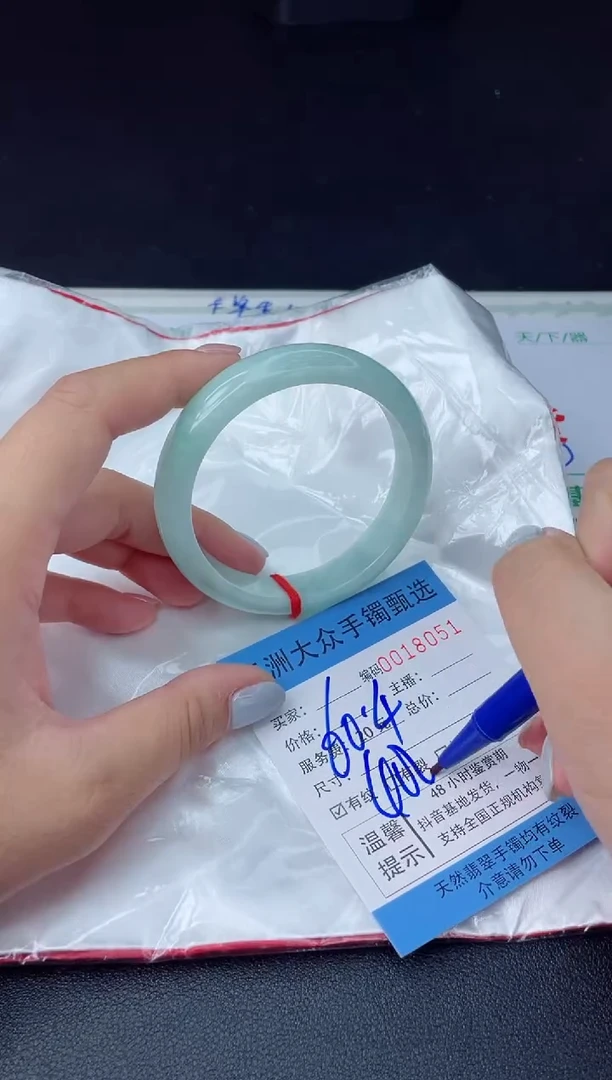 【闪购商品】翡翠手镯未镶嵌翡翠手镯