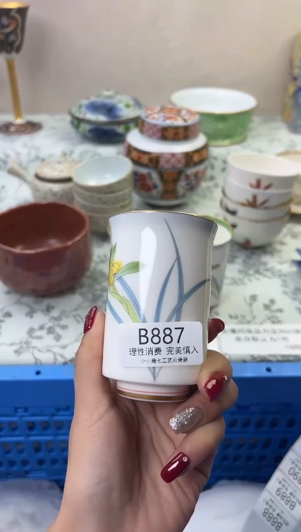 瓷蒋*宝887BBBBBBBBBBBB