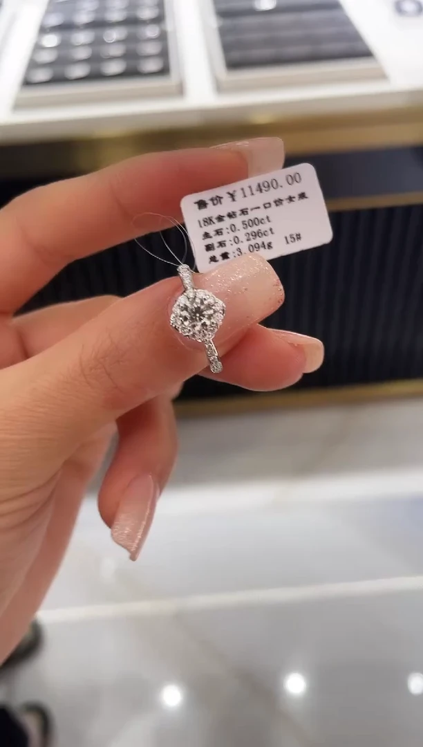 【闪购商品】钻石戒指/指环18K金镶嵌灿若星辰