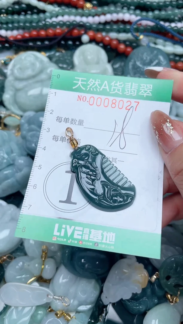 颈饰未镶嵌翡翠翡翠