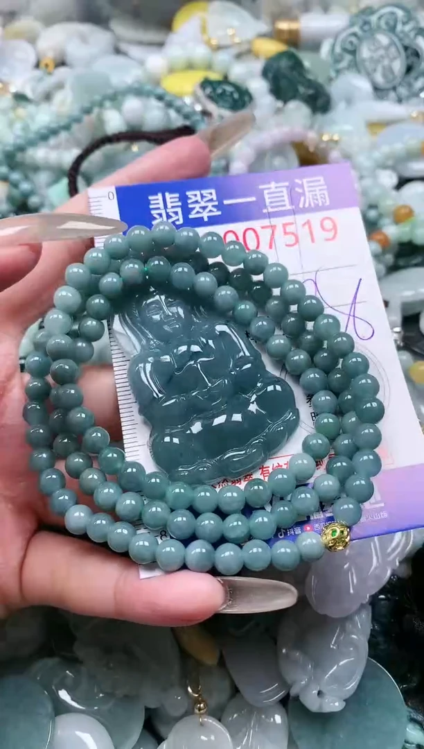 【闪购商品】翡翠吊坠(不含链)未镶嵌7519