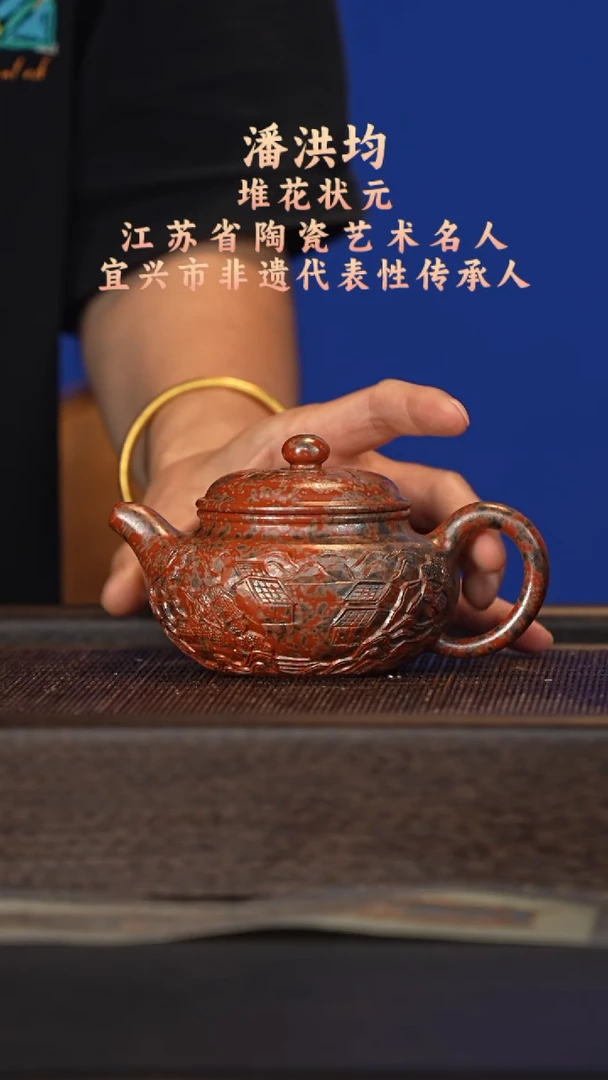 茶壶紫砂宜兴紫砂壶phj2529