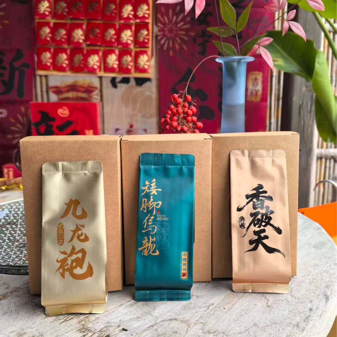 武夷岩茶九龙袍+香破天+矮脚乌龙18泡组合