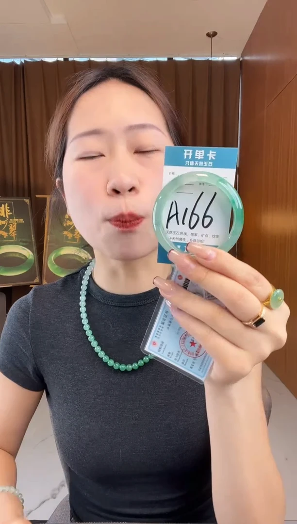 石英质玉手镯未镶嵌非洲翠