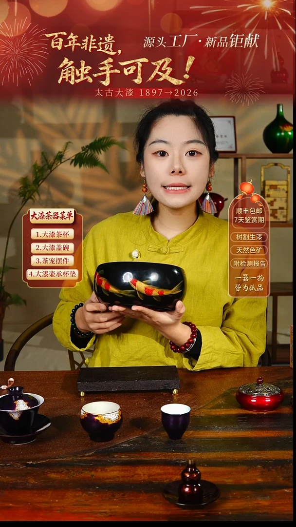 手绘锦鲤木胎建水-太古大漆