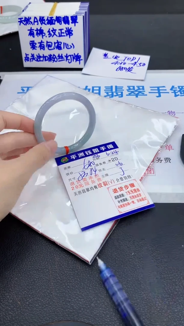 翡翠手镯未镶嵌111111111111