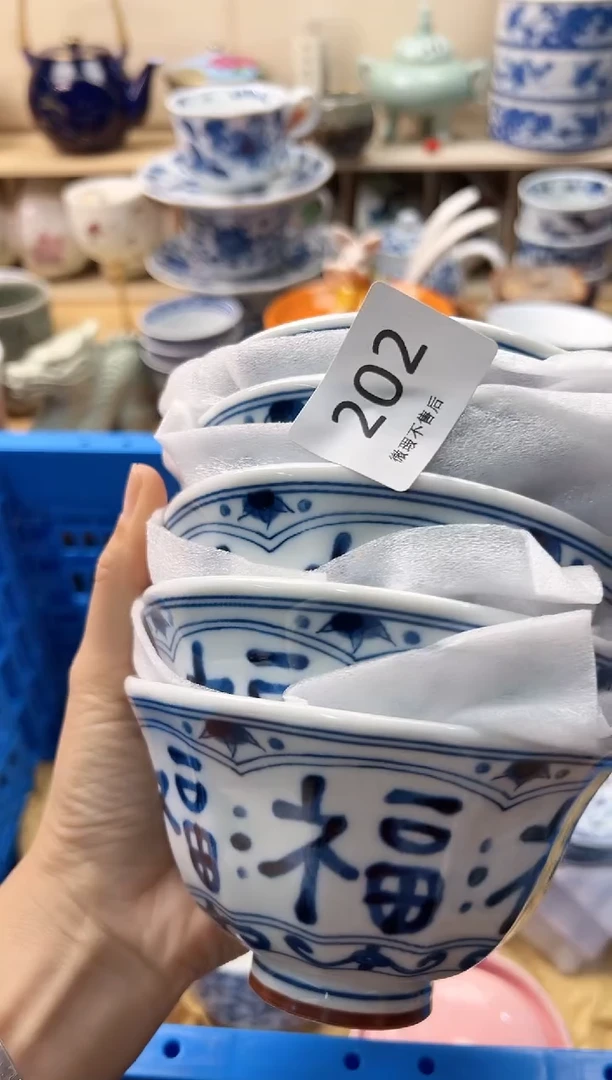 瓷片?****?你好你好你好你好202