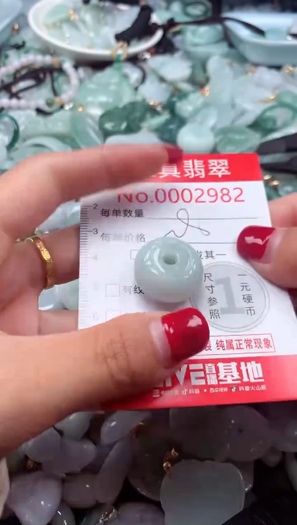 颈饰未镶嵌翡翠2982