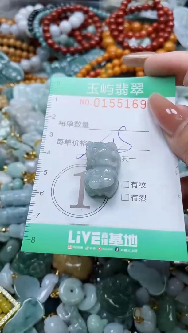 翡翠未镶嵌颈饰闪购0155169多样性发其一