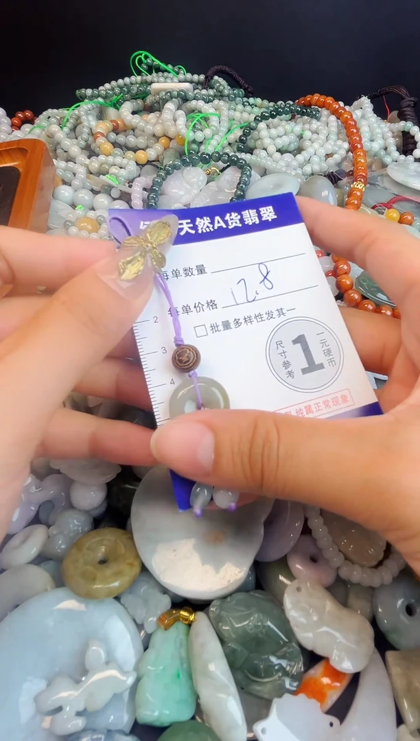 颈饰未镶嵌翡翠颈饰 未镶嵌 翡翠024