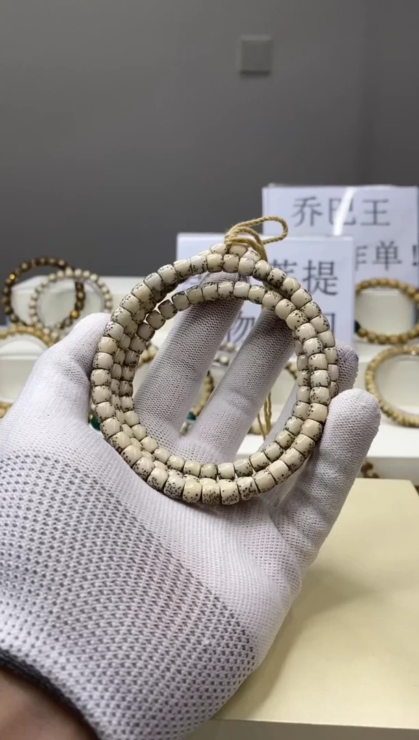 手串星月菩提一物一图-W70-333