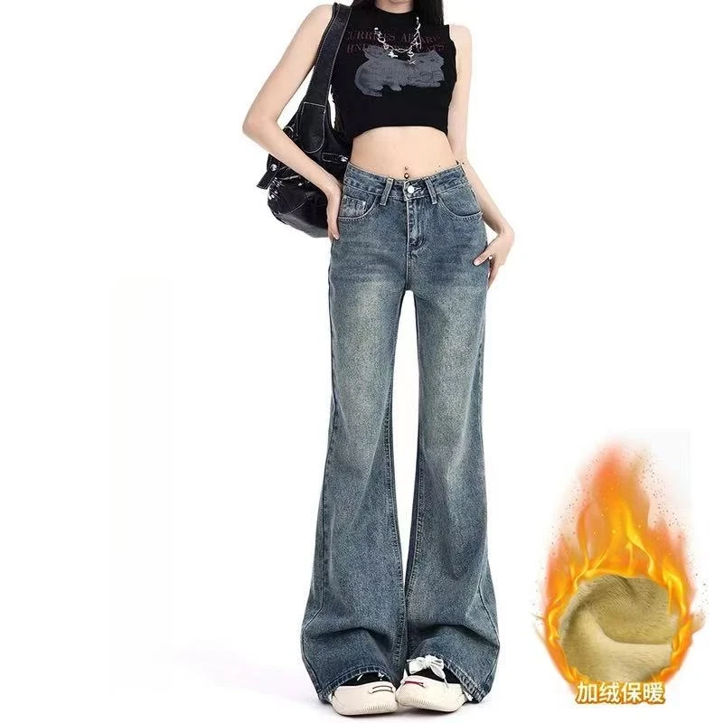 【现货+运费险】复古微喇牛仔裤女秋冬季加绒高腰显瘦不贴腿拖地裤