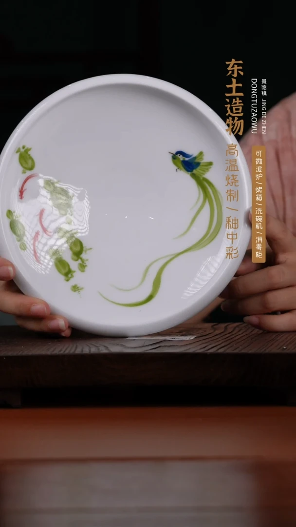 瓷高温釉中彩餐具月亮盘直径20高4.5