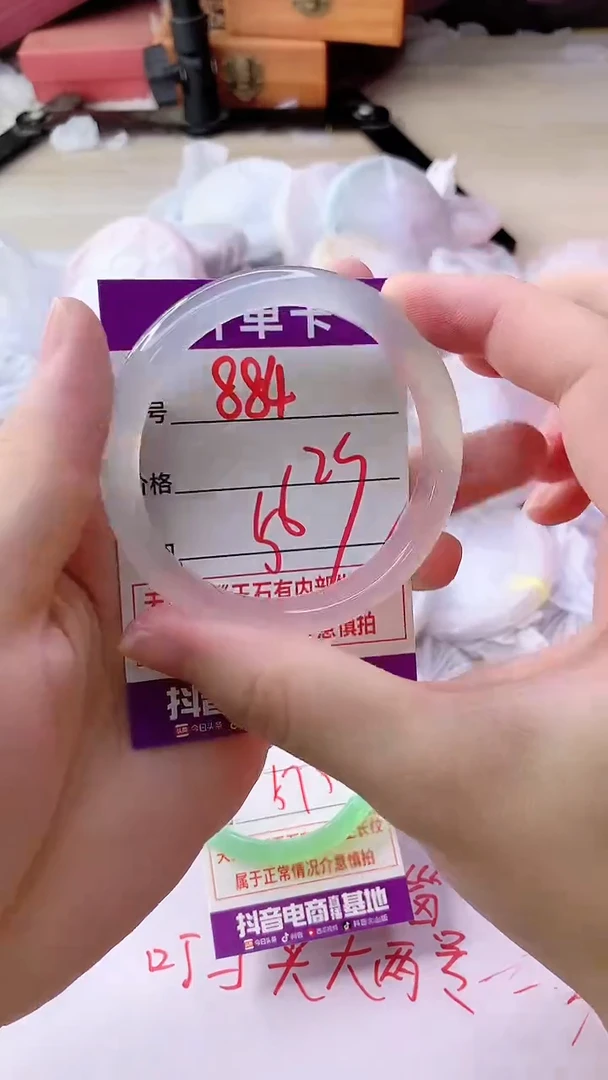 手镯玛瑙/玉髓未镶嵌884