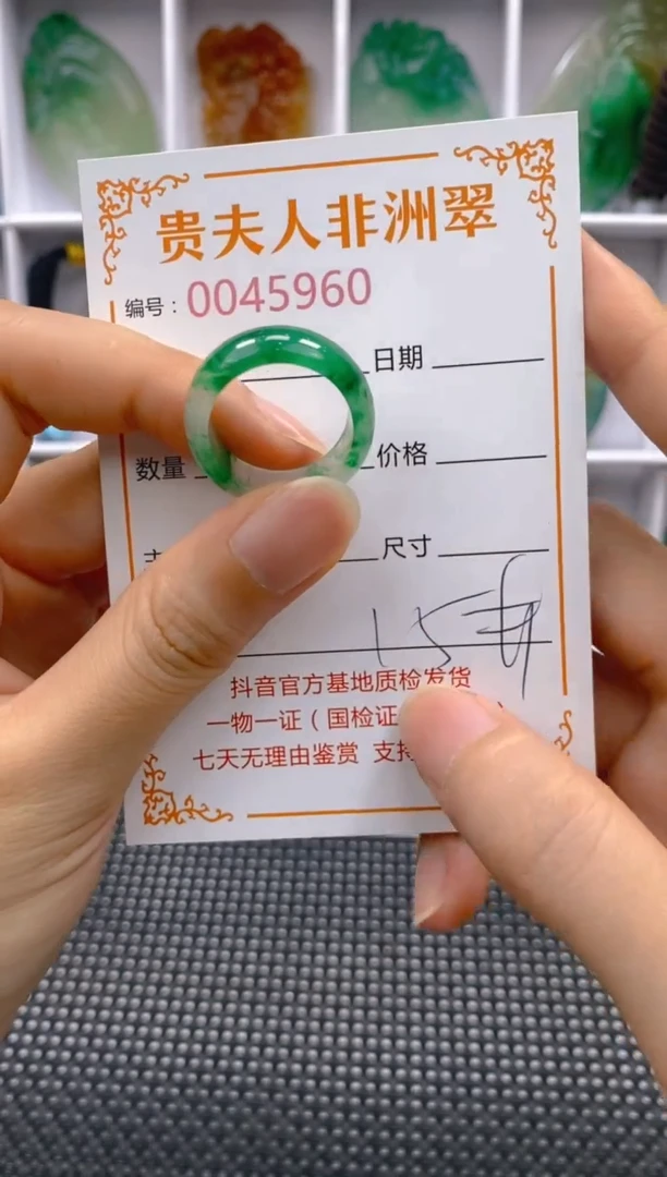 石英质玉未镶嵌戒圈960