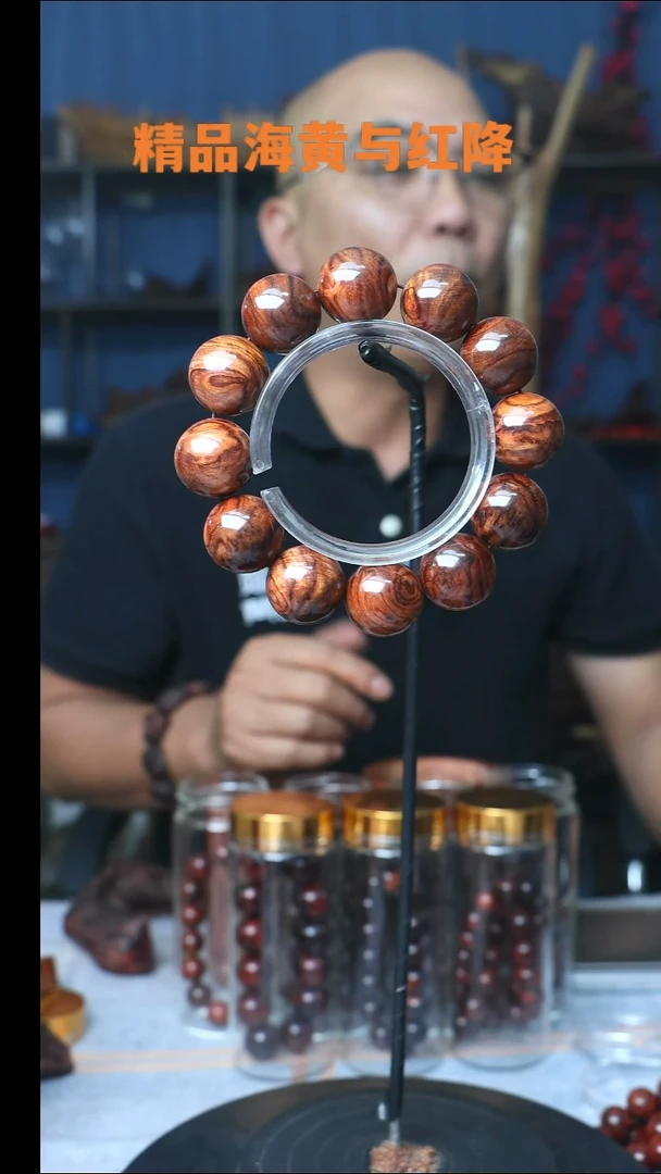 黄花梨/降香黄檀手串/手链海南黄花梨2.0