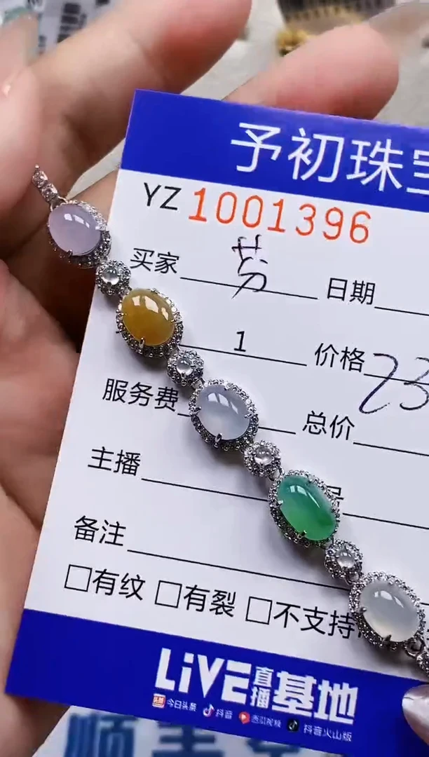 银S925镶嵌戒指翡翠芬****91396