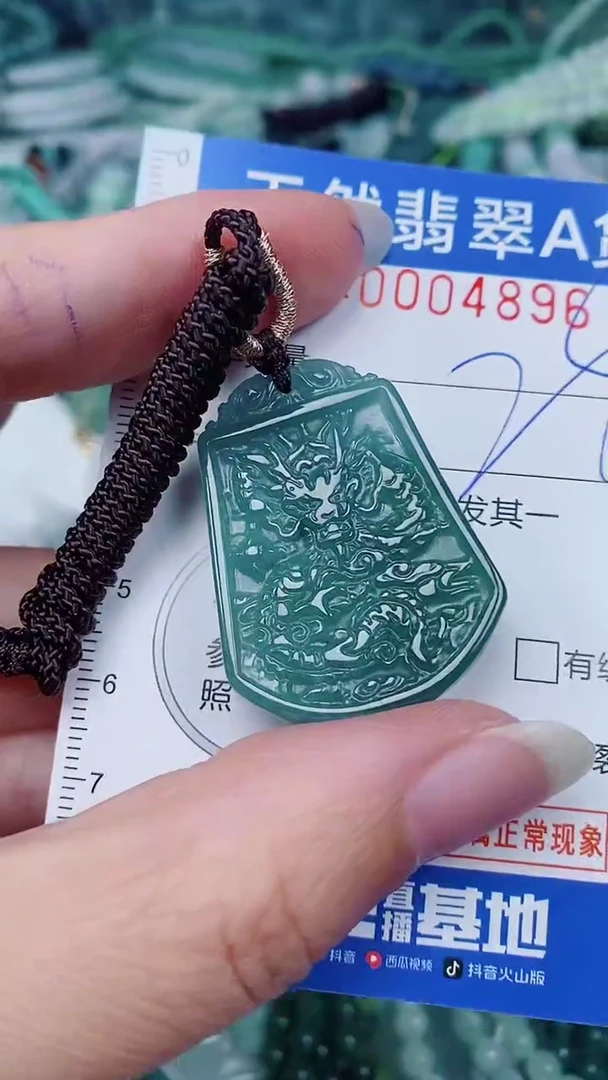 翡翠未镶嵌颈饰00004896