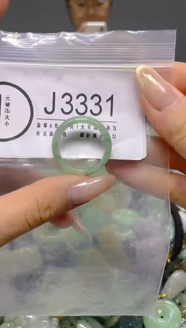 颈饰未镶嵌翡翠19.9MM/J/翡翠A货，一件也是批发价