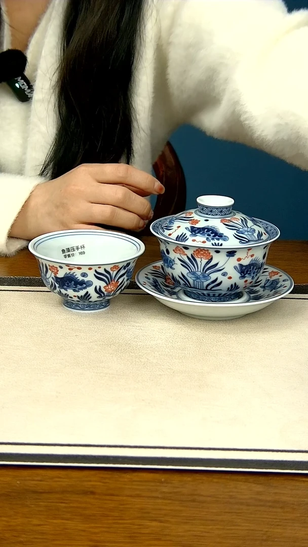 【闪购商品】釉里红鱼藻两件套.......