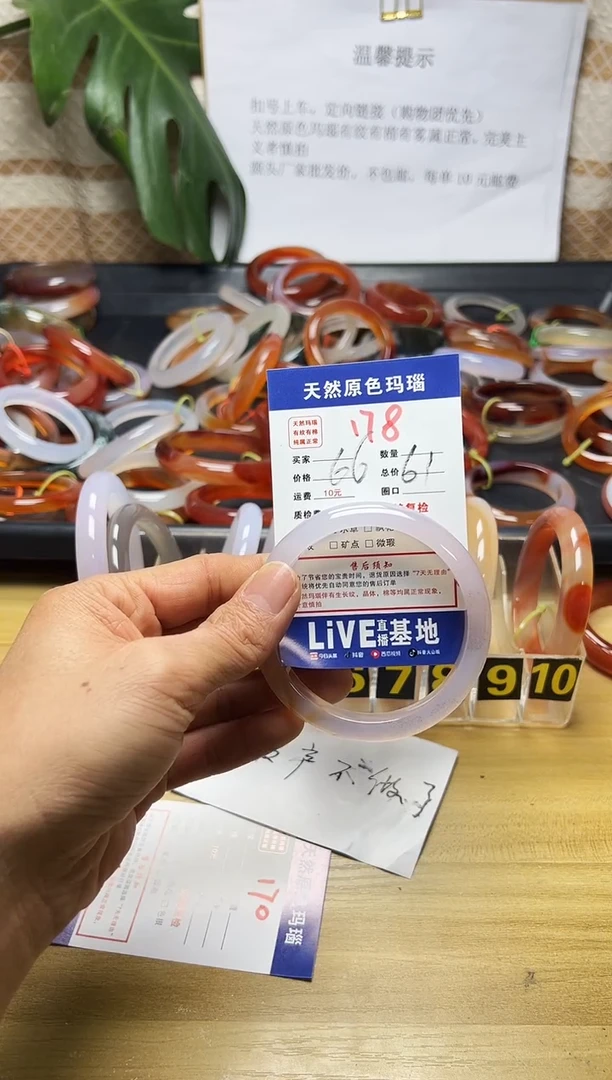 手镯玛瑙/玉髓未镶嵌玄**兒178