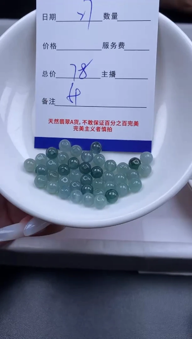 颈饰未镶嵌翡翠翡翠散珠批发DIY
