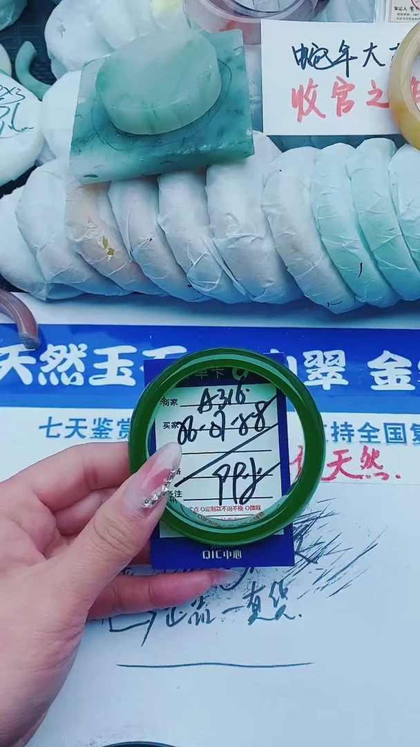 【闪购商品】石英质玉手镯未镶嵌A316+56-57